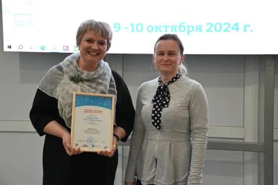 Назначен новый ректор Рязанского института развития образования