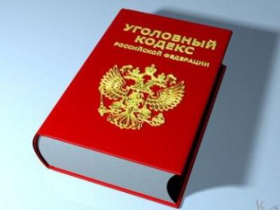 Рязанца оштрафовали на 40 000 рублей за взятку в 200 целковых