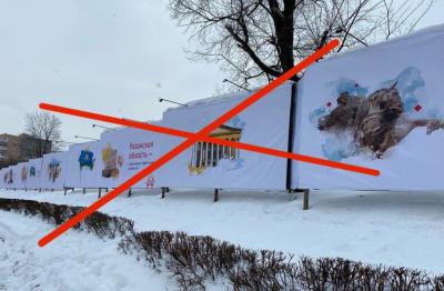 ФАС обязала мэрию Рязани убрать рекламные щиты на Московском шоссе