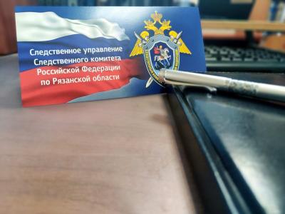 Рязанские следователи возбудили уголовное дело по факту пожара в Старожиловском районе