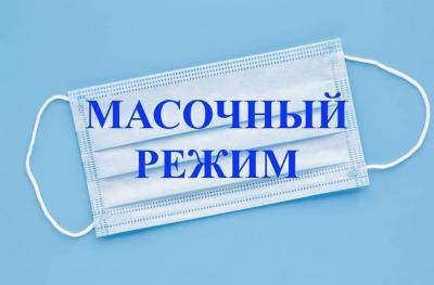 В рязанских больницах ввели масочный режим