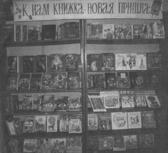В библиотеке Милославского района появились книги для девочек