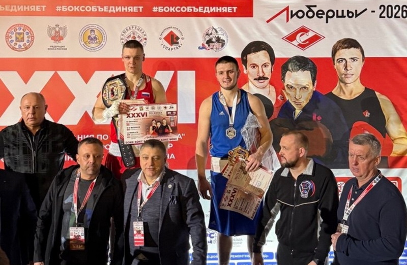 Рязанский боксёр выиграл Всероссийский турнир в Подмосковье