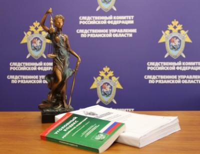 Заключён под стражу рязанец, совершивший непристойные действия в отношении ребёнка