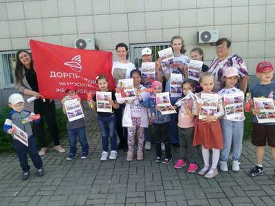 Для детей рязанских железнодорожников профсоюз организовал праздничные мероприятия