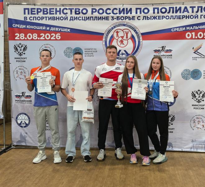 Рязанцы отличились на российских стартах по полиатлону