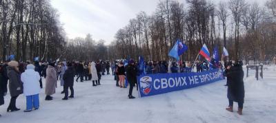 В Рязани прошёл митинг-концерт «Слава защитникам Отечества»