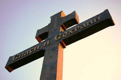 Возле трассы под Рязанью освятили поклонный крест