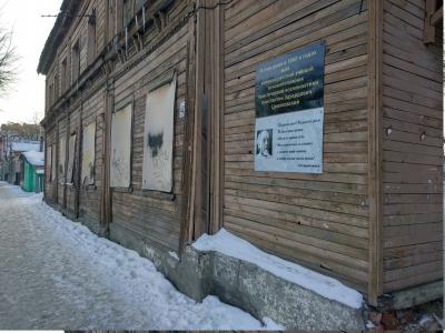 В Рязани вновь вернутся к вопросу сохранения дома Циолковского