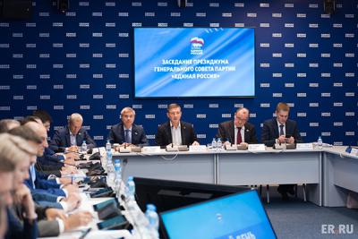 Съезд «Единой России» будет посвящен выборам в Госдуму