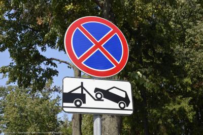 Возле рязанского нефтезавода запретят парковаться из-за террористической угрозы