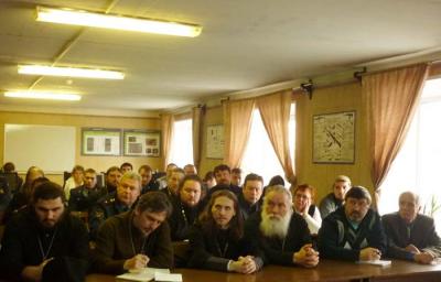 Интернет Магазин В Тюрьму Рязань
