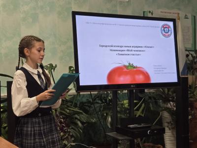 В Рязани выявили лучших юных аграриев