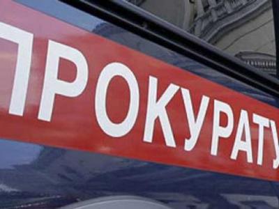 Прокуратура выявила нарушения при закупках автомобилей в Рязанском районе