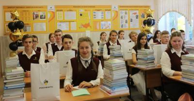 Рязанская НПК поздравила школьников и студентов с Днём знаний
