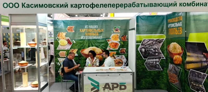 Картофельные хлопья из Рязанской области покоряют международный рынок