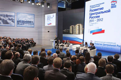 Владимир Путин поддержал жителя Рязани в вопросе снижения ипотечных ставок