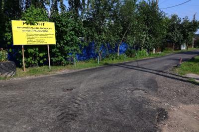 Виталий Артёмов рассказал о ремонте дорог в частном секторе посёлка Приокский