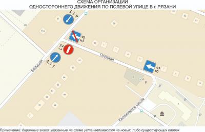 Для автобуса №20 в Рязани организуют одностороннее движение на улице Полевой