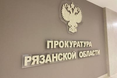 Прокуратура проводит проверку по факту падения ребёнка из окна школы №1 в Рязани