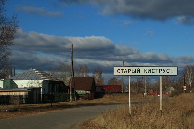 Карта старый киструс