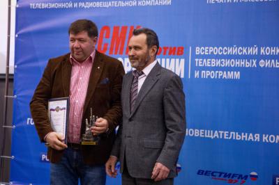 Александр Шевырёв наградил участников Всероссийского конкурса телевизионных фильмов и программ «СМИ против коррупции»
