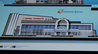 Обнародован эскиз будущего Дворца торжеств на Московском шоссе