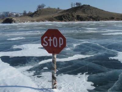 Рязанцев предупреждают об опасности жёлтого льда