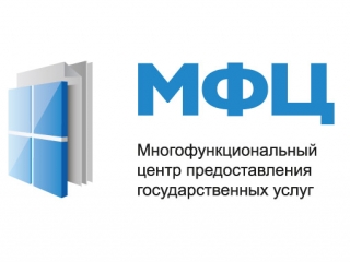 Прокуратура выявила нарушения в работе ГБУ РО «МФЦ Рязанской области»