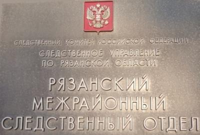 Рязанец по пьяни убил родственника