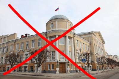 Рязанская городская Дума отказалась выполнять предписание прокуратуры