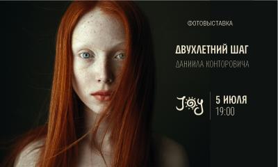 В Рязани откроется выставка питерского фотографа 