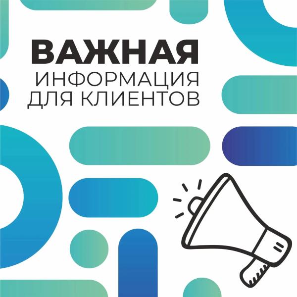 В пункте приёма платежей «Р-Энергии» в Рыбном начал работать специалист «Эко-Пронска»