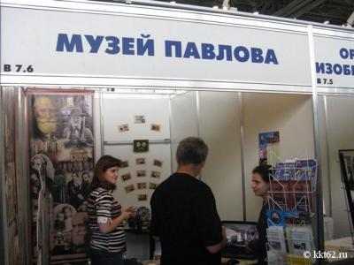 Впервые на объединённом стенде «Музеи Рязанской области» в Москве были представлены одиннадцать музеев региона