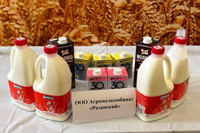 В Рязани начали производить безлактозные протеиновые коктейли