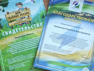 Николай Дроздов поблагодарил Николая Любимова за поддержку экологического просвещения детей