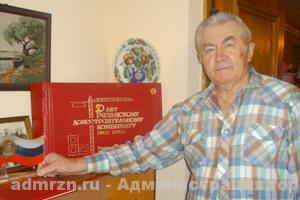 В Рязани скончался Почётный гражданин города Борис Антонович Грищенко