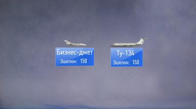 Летевший в Рязань военный Ту-134 едва разминулся с бизнес-джетом близ Внуково