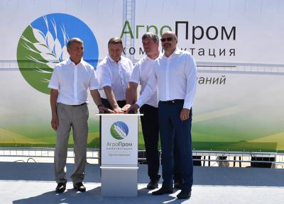 В Рязанской области при поддержке Россельхозбанка запущен современный элеватор