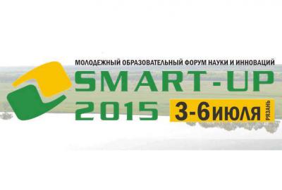 В Рязанской области начал работу образовательный форум Smart-Up 2015