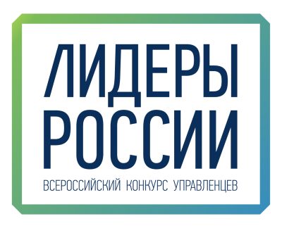 Николай Любимов призвал рязанцев поучаствовать в конкурсе «Лидеры России»