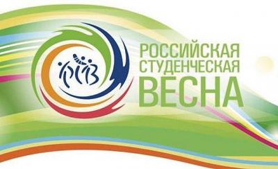 Рязанцы стали лауреатами фестиваля «Российская студенческая весна»