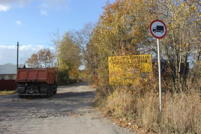 Прокуратура взяла на контроль ремонт дороги на проезде Добролюбова