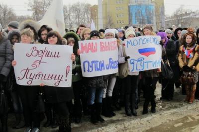 В Рязани прошёл митинг сторонников Владимира Путина
