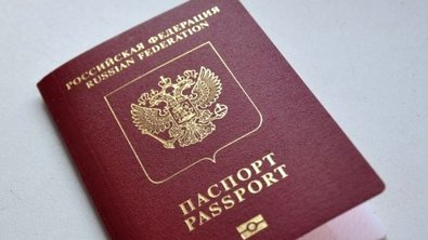 На вокзале в Волгограде задержан мужчина с поддельным рязанским паспортом
