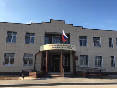В Спасском районе построили новое здание суда