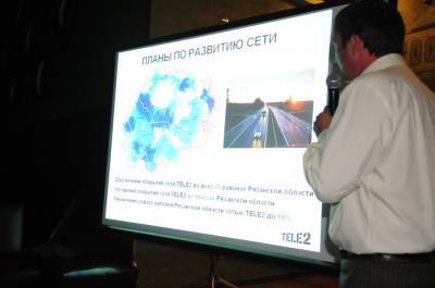 Компания TELE2 отметила годовщину работы в Рязанском регионе
