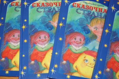 «Ростелеком» оказал помощь рязанке в издании книги для детей