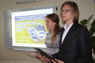 Межшкольный учебный центр Рязани стал площадкой проекта по профориентации школьников