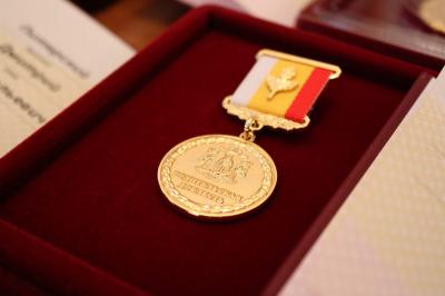 Многодетные семьи Рязанского региона удостоены наград